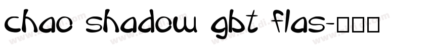 chao shadow gbt flas字体转换